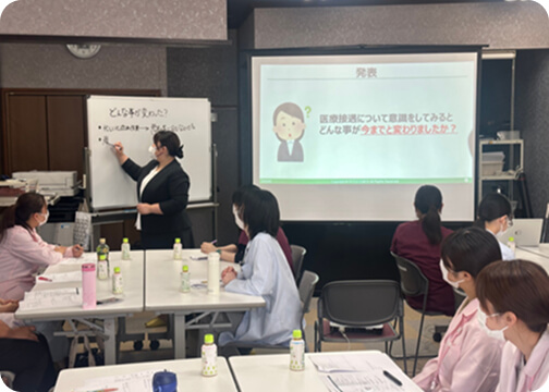 研修内容例